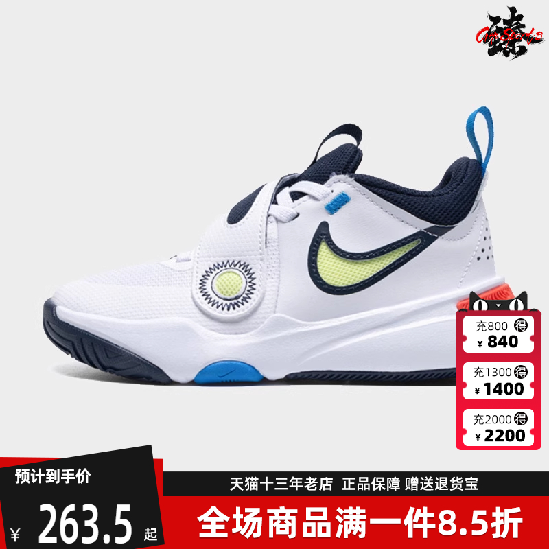 Nike耐克缓震耐磨篮球鞋