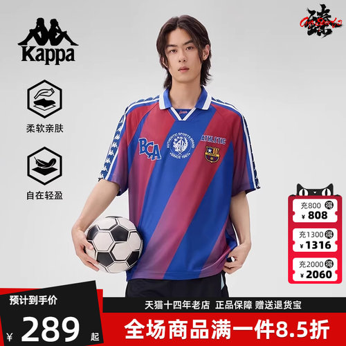 Kappa卡帕简约百搭短袖POLO衫