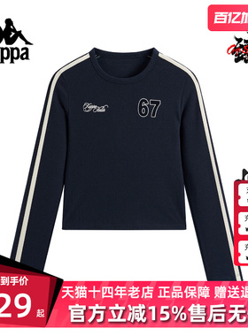 Kappa卡帕女装2026春季新款复古条纹修身刺绣长袖T恤K0G22TC01