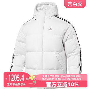 保暖外套连帽运动羽绒服IT8731 新款 2023冬季 Adidas阿迪达斯男装