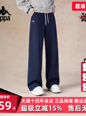 Kappa卡帕女裤2025秋季新款休闲百搭直筒纯棉针织长裤K0F62AK22