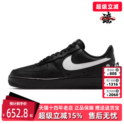 虎扑识货推荐店铺|专柜正品