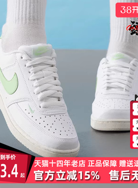 Nike耐克女鞋2025秋季新款 COURT VISION LO NN 运动板鞋FV9952