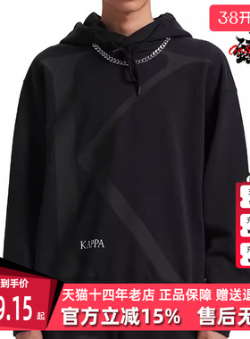 Kappa卡帕男装冬季新款运动休闲简约百搭套头连帽卫衣KAA0KT34