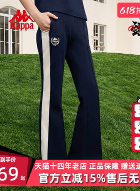 kappa卡帕女裤夏季新款运动休闲简约舒适百搭长裤K0E22AK07