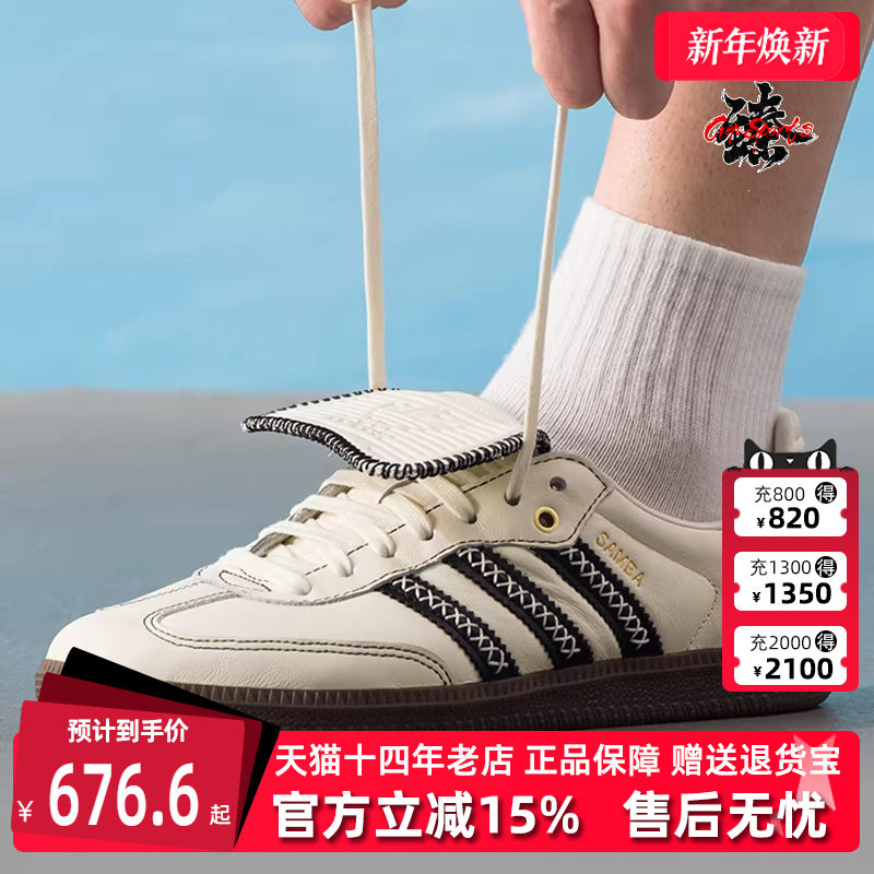 虎扑识货推荐店铺|专柜正品