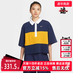STREET POLO衫 2025夏季 IB2154 短袖 新款 TOP Nike耐克女装 POLO