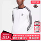 运动休闲长袖 新款 T恤虎IA4879 2025春季 Adidas阿迪达斯三叶草男装