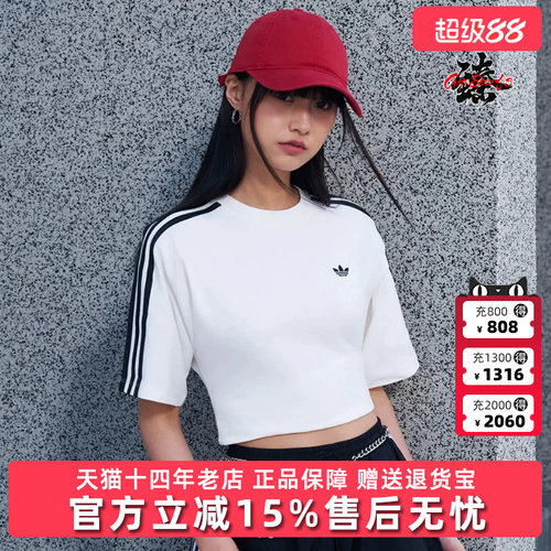 Adidas阿迪达斯三叶草女装2026夏季新款SLIM SS TEE运动T恤KY5093