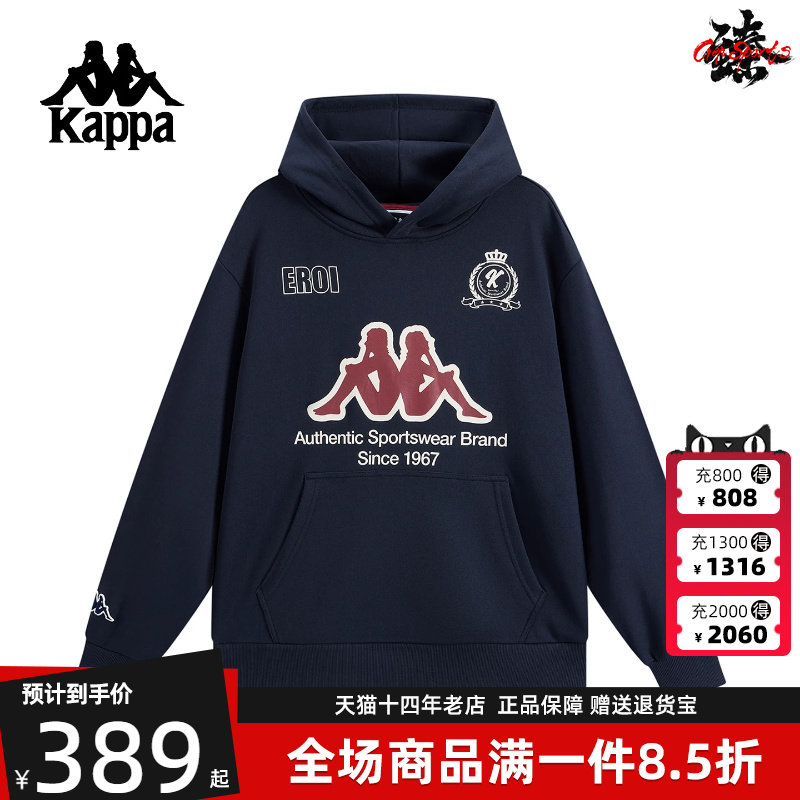 Kappa卡帕男装2025冬季新款百搭复古纯棉针织连帽套头衫K0F72MT04