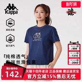 T恤 Kappa卡帕女装 运动休闲简约百搭短袖 新款 K0F42TD87 2025夏季
