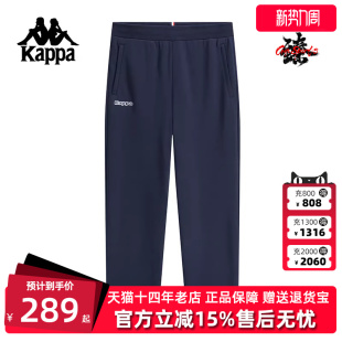 运动休闲简约百搭针织长裤 新款 K0F52AK31 2025秋季 Kappa卡帕男裤