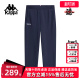运动休闲简约百搭针织长裤 新款 K0F52AK31 2025秋季 Kappa卡帕男裤