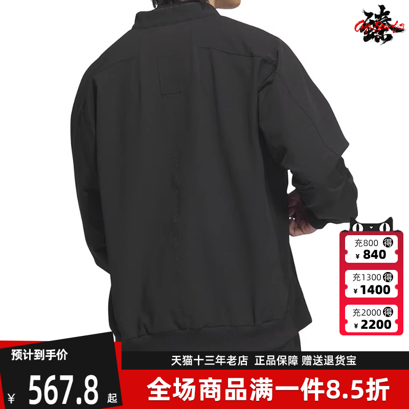 男子夹克外套Adidas运动休闲