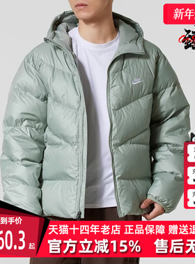 Nike耐克男装2025冬季新款WINDRUNNER STMNT DWN JKT羽绒服HQ7791