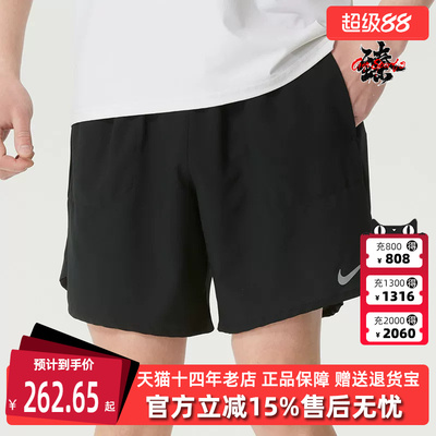 Nike耐克男裤2026夏季新款STRIDE 7IN UL SHORT梭织短裤IF2051