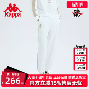 串标运动休闲简约舒适长裤 新款 K0D22AK08 2024夏季 Kappa卡帕女裤
