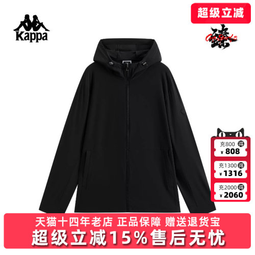Kappa卡帕男装2026夏季新款休闲简约百搭针织连帽外套K0G32MK51