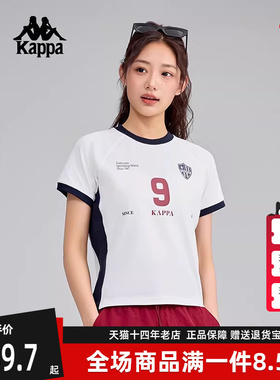 Kappa卡帕女装2025夏季新款运动休闲简约透气短袖T恤 K0F42TD14