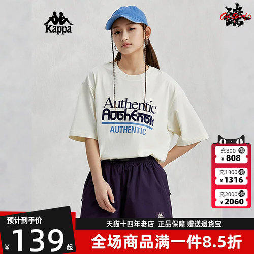 卡帕短袖Kappa短袖夏季夏季印花