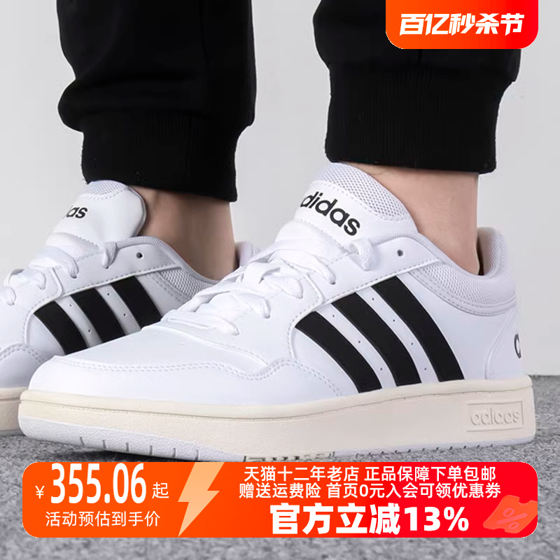 阿迪达斯男鞋Adidas休闲运动鞋