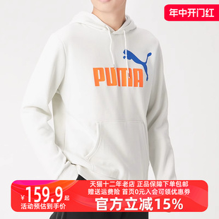 Puma彪马男子2023冬新款 休闲卫衣599051 套头衫 运动服连帽加绒经典