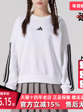 Adidas阿迪达斯女装2025春季新款W 3S FT SWT 运动休闲卫衣JD5285