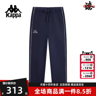 Kappa卡帕男裤 新款 运动休闲简约百搭针织长裤 K0F52AK01D 2025秋季