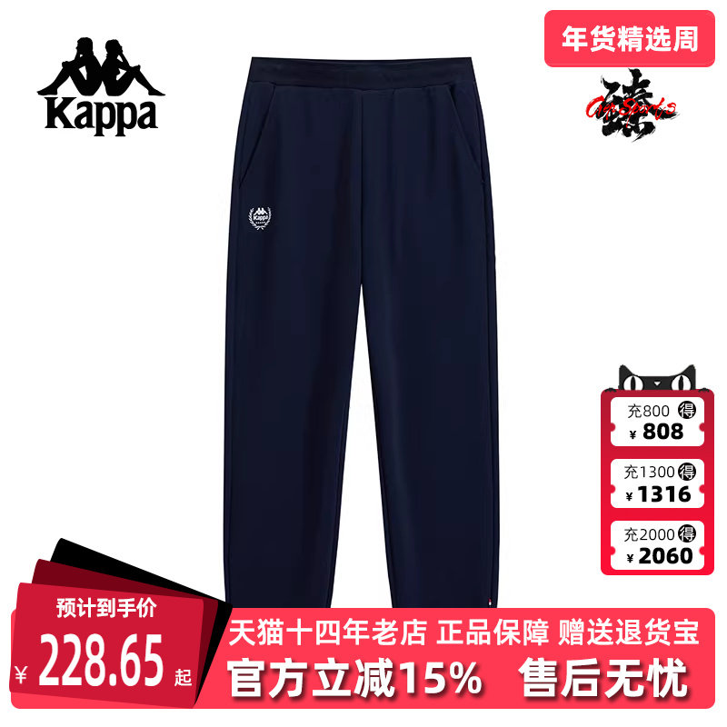 Kappa卡帕女裤秋季新款运动休闲舒适百搭针织长裤K0E62AK21,运动服/休闲服装,运动长裤,淘宝优惠券,粉丝福利购,淘宝优惠卷