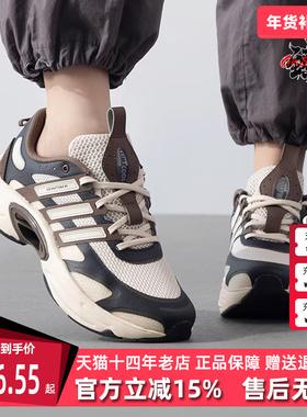 Adidas阿迪达斯男鞋女鞋夏季新款运动休闲百搭跑步鞋IF6724