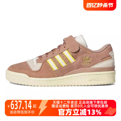 Adidas/阿迪达斯春季运动休闲鞋