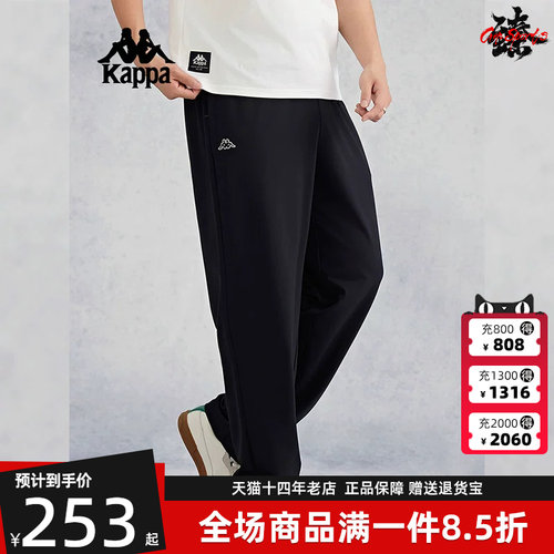 kappa卡帕运动休闲长裤