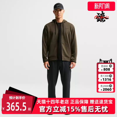 Nike耐克男裤2026春季新款DF UV PRMRY NANO PNT针织长裤II1307