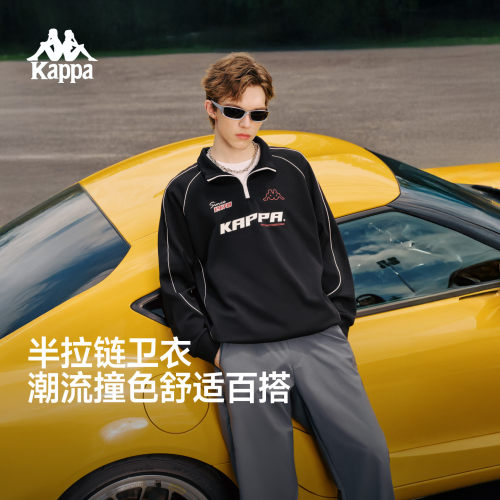 Kappa卡帕男女同款2026春季新款半拉链卫衣针织套头衫K0GY2WT02D