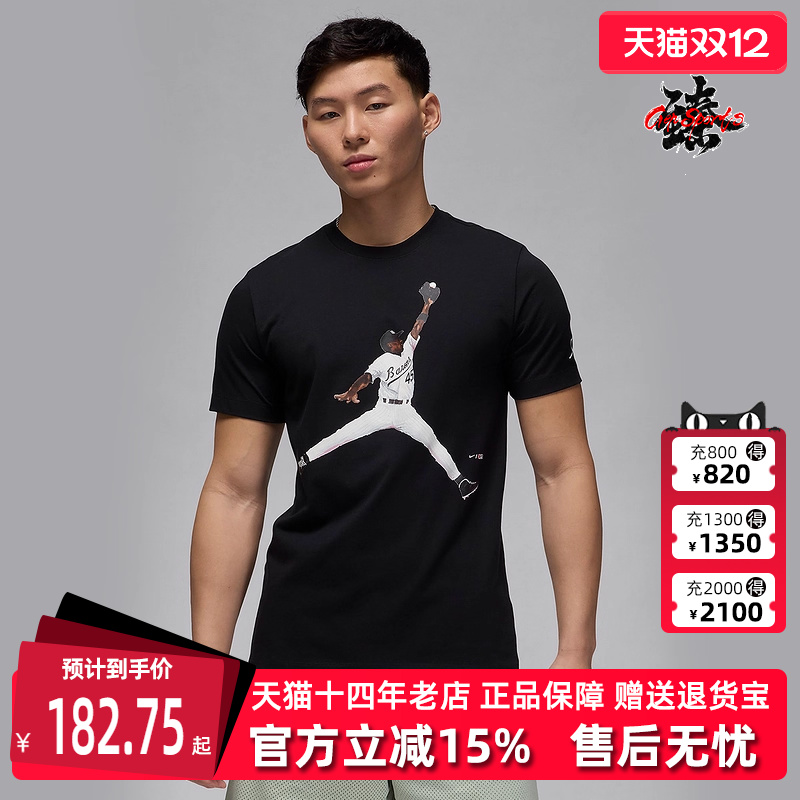 Nike耐克男纯棉透气短袖T恤