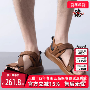 运动凉鞋 新款 男款 正品 DJ6605 Nike耐克男鞋 户外透气沙滩鞋 夏季