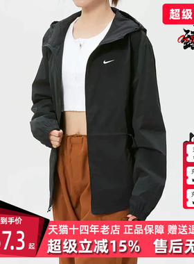 Nike耐克女装2026夏季新款ONE DF JACKET CPSL A梭织外套IF1167
