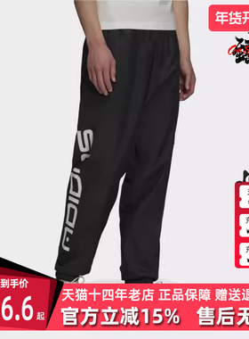 Adidas/阿迪达斯冬季新款男运动运动长裤H13504