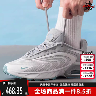 AIR 新款 2025夏季 IF2621 AXS 简约复古运动休闲鞋 MAX Nike耐克男鞋