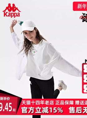Kappa卡帕女子春季新款运动休闲连帽透气针织空调衫K0D42MK40