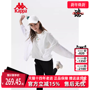 K0D42MK40 运动休闲连帽透气针织空调衫 Kappa卡帕女子春季 新款