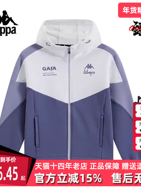 Kappa卡帕女装冬季新款复古运动休闲连帽开衫外套K0E82MK43