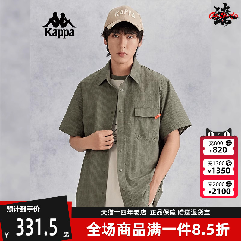 kappa卡帕短袖POLO衫运动休闲