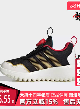 Adidas阿迪达斯男童鞋2025春季新款简约百搭运动休闲鞋 JS3089