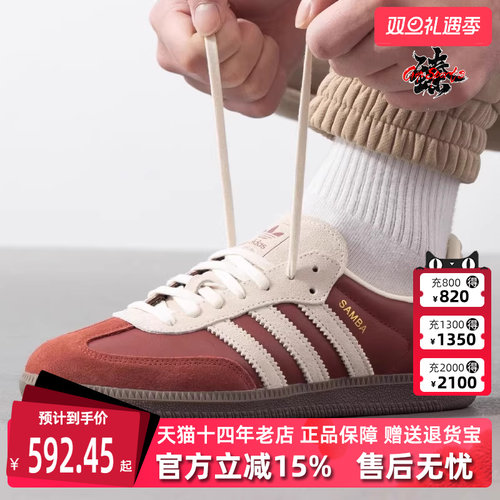 Adidas阿迪达斯男鞋女鞋休闲鞋
