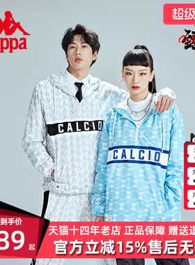 Kappa卡帕男装女装夏季新款运动休闲简约百搭防风衣K0CX2FJ01D