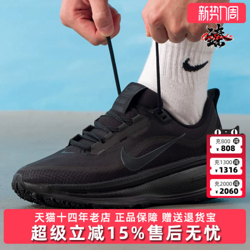 虎扑识货推荐店铺|专柜正品
