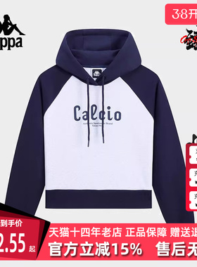 Kappa卡帕女装2025春季新款运动休闲简约百搭连帽卫衣K0F22MT01