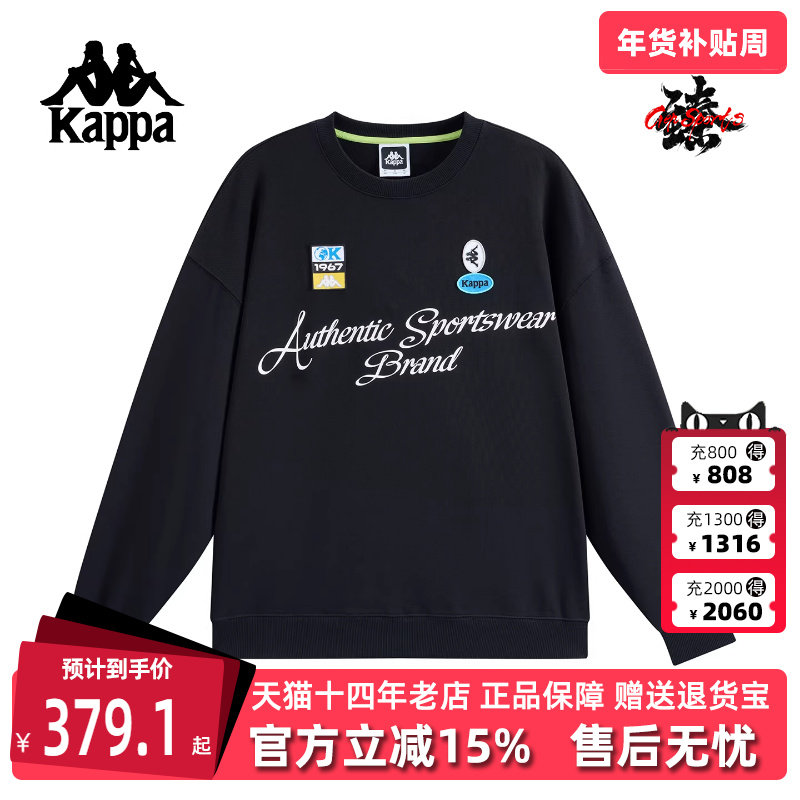 Kappa卡帕男装女装2025冬季新款休闲宽松纯棉针织套头衫KPCJDWT80