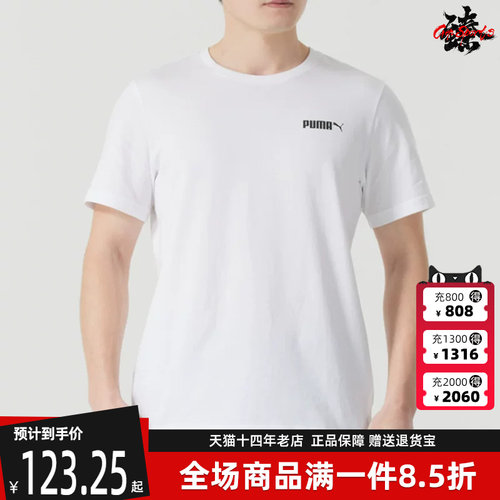 虎扑识货推荐店铺|专柜正品